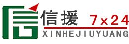 全州道路救援送油