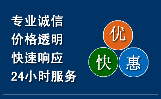 全州汽车救援送柴油